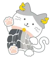 サプにゃん